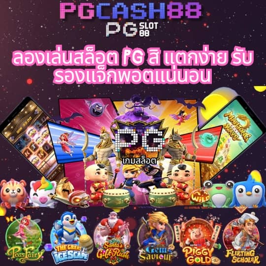เว็บ สล็อต 456 เข้า สู่ระบบ