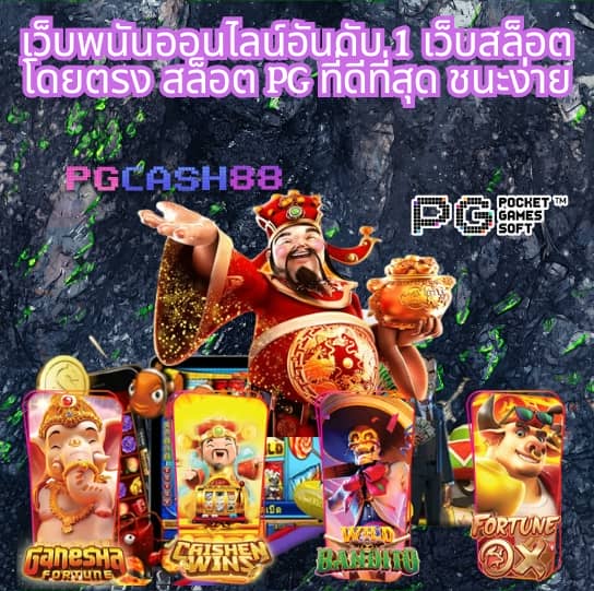 เว็บ สล็อต 456 เข้า สู่ระบบ
